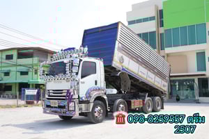 🇨🇷 โปรลดกระนำต่ำกว่าทุน #สิบสองล้อดั้มพ์ ISUZU FYH 360 แรง ปี 2556 (2507)