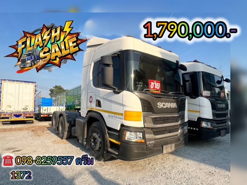 🔥 SCANIA P360 แรงม้า เพลาเดียวยกล้อ ลากหนักได้ ประหยัดกว่า ปี 2020 (1372) 🔥 SCANIA P360 แรงม้า เพลาเดียวยกล้อ ลากหนักได้ ประหยัดกว่า ปี 2020 (1372)