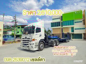 HINO FM 344แรงม้า รถบรรทุก 10ล้อ หัวลาก เฉพาะหัว ปี2020 (8153,9737)