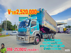 🔥vาย 2,520,000 บาท สิบล้อดั้มพ์  ISUZU FXZ 360 แรง ปี 2566(8073)