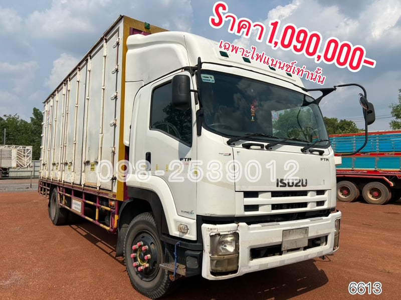 ❌Sาคา 1,090,000 บาท❌ Sาคานี้เฉพาะไฟแนนซ์เท่านั้น  หกล้อตู้สิบบาน ISUZU FTR 240 แรงม้า ปี 59 (6613)