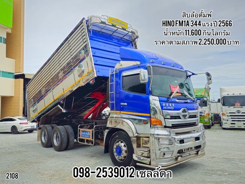 ⭐️โปรช่วยดาวน์ 100,000 - 150,000 บาท(2108)