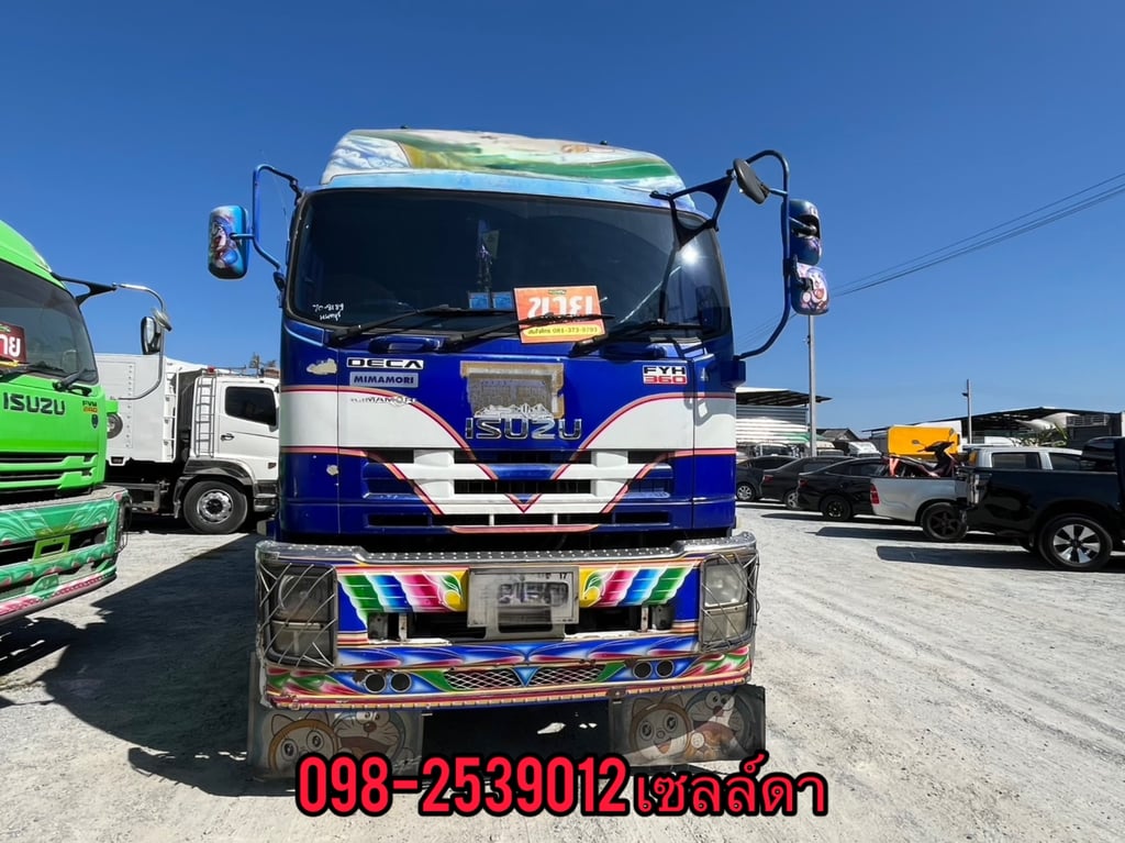 สิบสองล้อคอกเกษตรแท้ Isuzu FYH360 แรง ปี57 อู่ ส.สมบัติ(8189,8190)