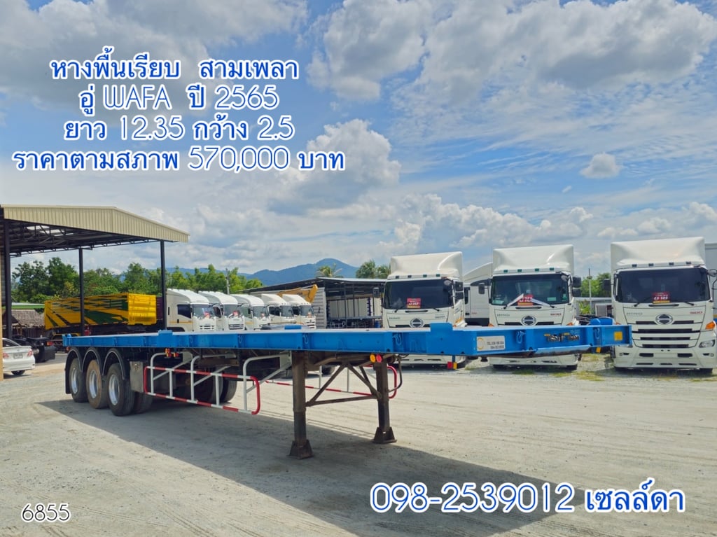  👉 หางพื้นเรียบ  สามเพลา  อู่ WAFA  ปี 2565(8655)