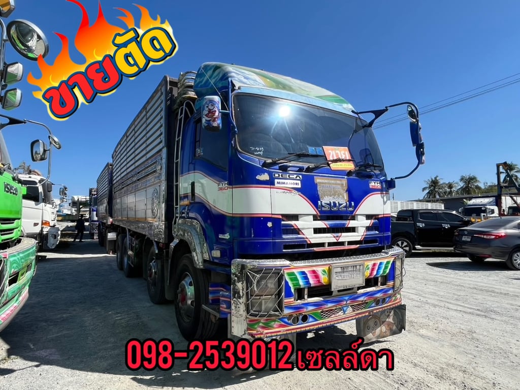 สิบสองล้อคอกเกษตรแท้ Isuzu FYH360 แรง ปี57 อู่ ส.สมบัติ(8189,8190)