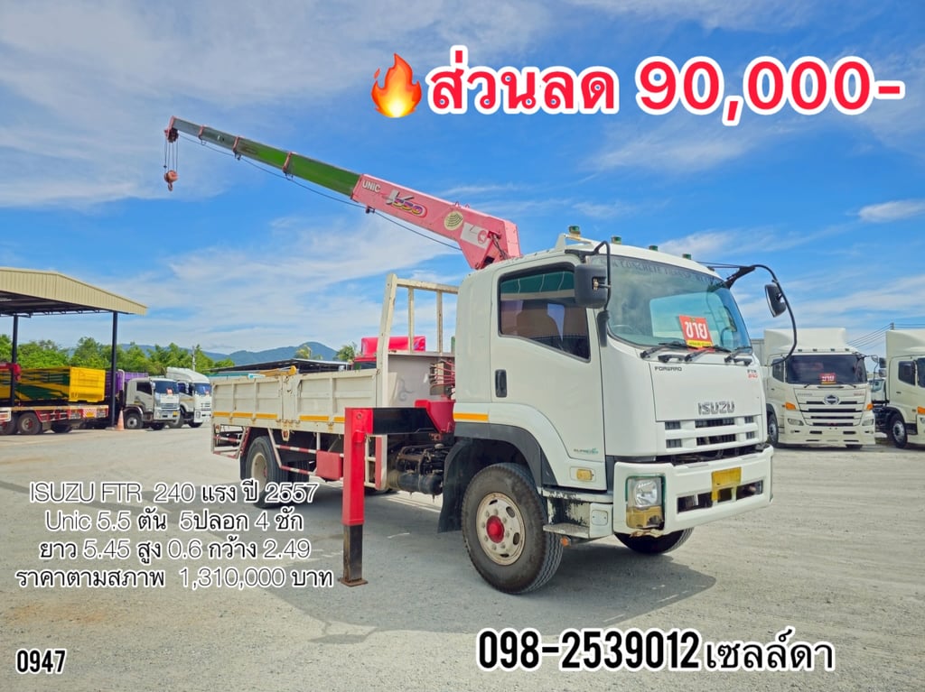 💥โปรเด็ด💥 ส่วนลด 90,000บาท🚨(0947)