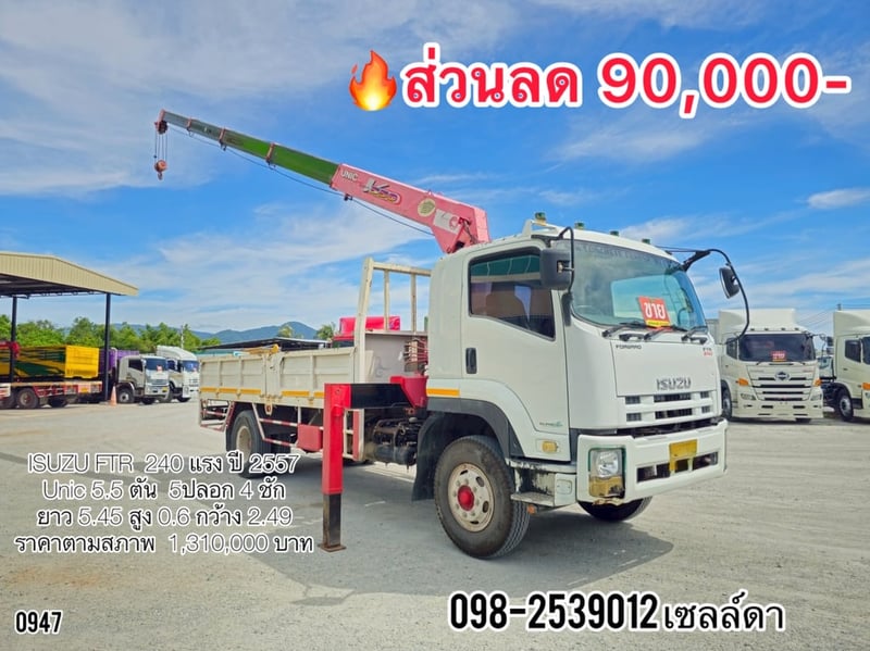 💥โปรเด็ด💥 ส่วนลด 90,000บาท🚨(0947)