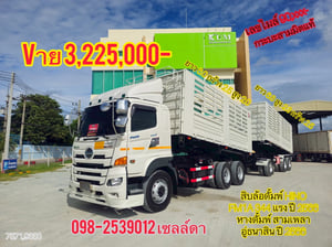 สิบล้อดั้มพ์ HINO FM1A 344 แรง ปี 2566(7371,9338) สิบล้อดั้มพ์ HINO FM1A 344 แรง ปี 2566(7371,9338)