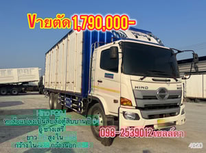 สิบล้อตู้สิบบาน HINO FG8J 240 แรง ปี 2565(4820) สิบล้อตู้สิบบาน HINO FG8J 240 แรง ปี 2565(4820)