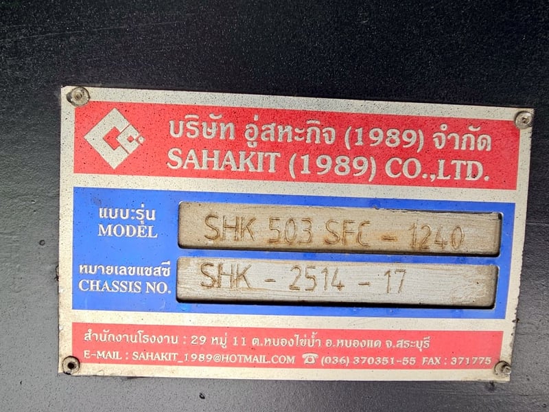 หางพื้นเรียบ สามเพลา อู่ สหะกิจ ปี 2561(5341)