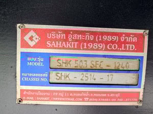 หางพื้นเรียบ สามเพลา อู่ สหะกิจ ปี 2561(5341)