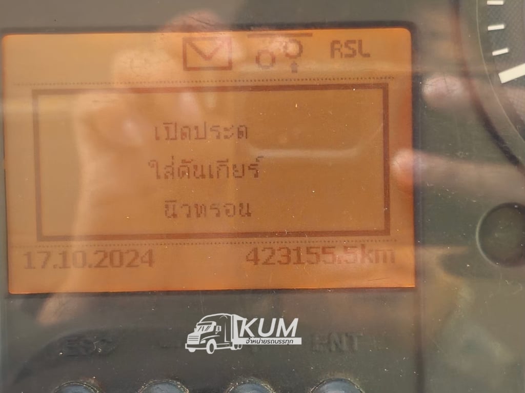 สิบล้อหัวลาก UD ESCOT 398 แรง ปี 2564 (0367) สิบล้อหัวลาก UD ESCOT 398 แรง ปี 2564 (0367)