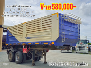 🚨 หางเซมิดั้มพ์ สองเพลา อู่ TNJ ปี 2565(0824) 🚨 หางเซมิดั้มพ์ สองเพลา อู่ TNJ ปี 2565(0824)