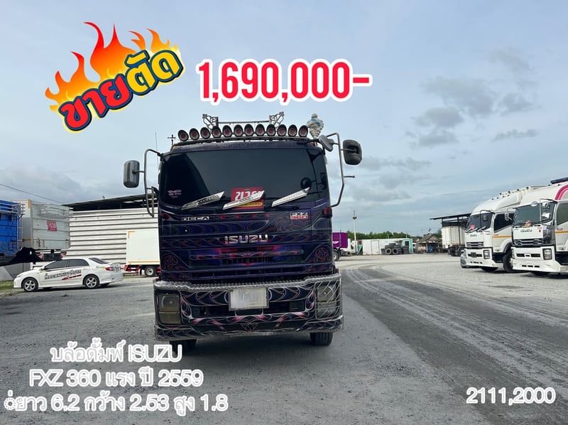 สิบล้อดั้มพ์ ISUZU FXZ 360 แรง ปี 2559(2111,2000)