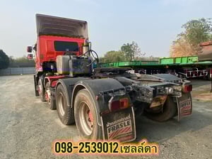 🍊น้องส้มไอโฟน17 🍊ทางนี้น้องส้ม 344😎🚚 🍊เปิด 2,330,000-🍊 สิบสองล้อหัวลาก Hino FM1A 344 แรง ปี66(9078) 🍊น้องส้มไอโฟน17 🍊ทางนี้น้องส้ม 344😎🚚 🍊เปิด 2,330,000-🍊 สิบสองล้อหัวลาก Hino FM1A 344 แรง ปี66(9078)