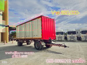 👉หางพ่วงตู้สิบบาน สองเพลา อู่ ปิติ ปี 2565(3634)