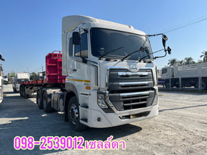 สิบล้อหัวลาก UD GWE390 แรง ปี65  หางพื้นเรียบสามเพลา อู่พนัส ปี65  (2255,2256)