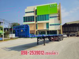 หางพื้นเรียบ สามเพลา อู่ RCK ปี 2565(5250)
