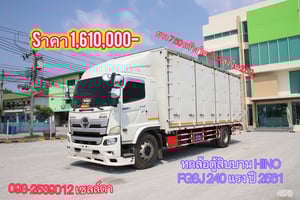 🔥 หกล้อตู้สิบบาน  HINO FG8J 240 แรง ปี 2561 (4378)