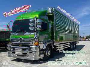 🔥Vาย2,950,000 บาท🔥 Hino FL8J 260 ปี66(5115)