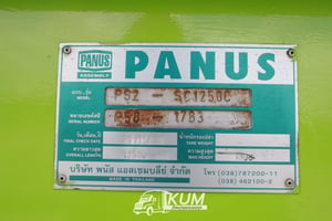 💚หางก้าง สองเพลา อู่พนัส ปี 2560 (5072) 💚หางก้าง สองเพลา อู่พนัส ปี 2560 (5072)