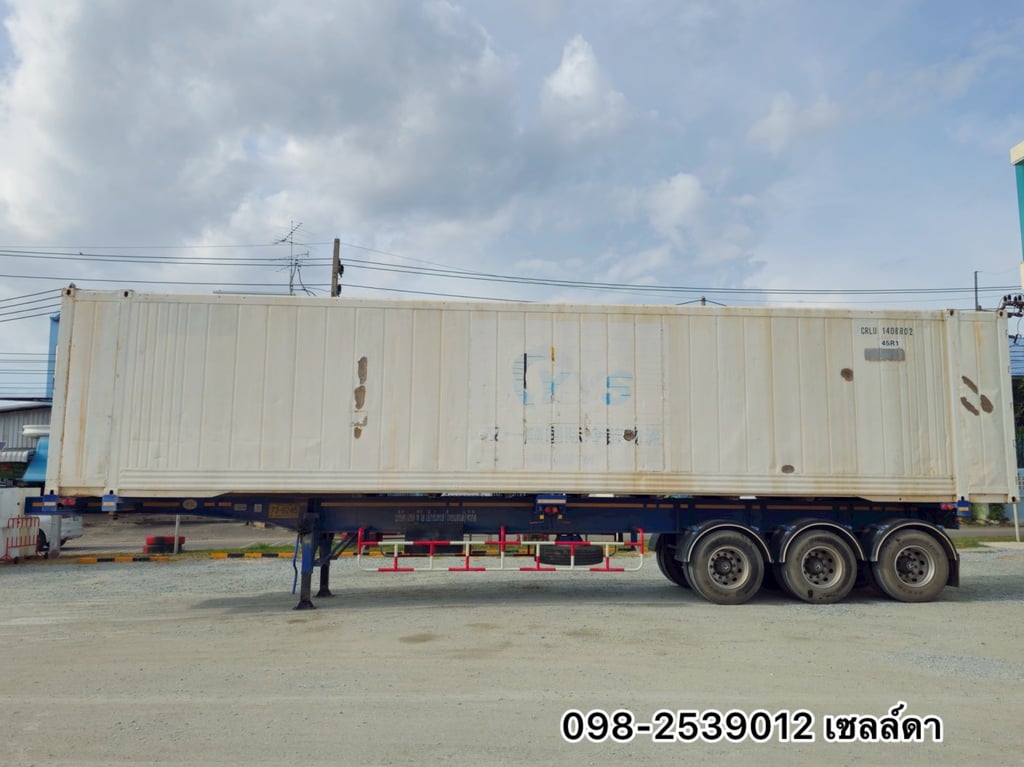 หางก้าง สามเพลา (2945) หางก้าง สามเพลา (2945)