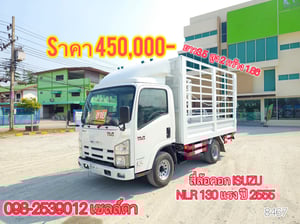 🔥sาคา 450,000- สี่ล้อคอก ISUZU NLR 130 แรง ปี 2555(8467) 🔥sาคา 450,000- สี่ล้อคอก ISUZU NLR 130 แรง ปี 2555(8467)
