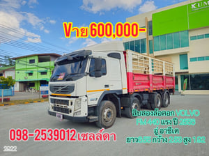 🔥 vาย 600,000-💥 สิบสองล้อคอก VOLVO FM 440 แรง ปี 2556(2922)