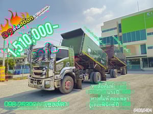 👉 หกล้อดั้มพ์  ISUZU FTR 240 แรง ปี 2565 (5403,5403)