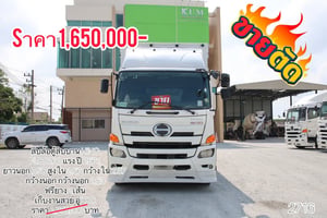 🚨โปรลดกระหน่ำ 🚨 🔥 Sาคา 1,650,000 บาท 🔥ฟรียางใหม่ 2เส้น 🔥ฟรีเก็บงานสวย อู่BBC สิบล้อตู้สิบบาน HINO FL8J 260 แรง ปี 2560(2716) 🚨โปรลดกระหน่ำ 🚨 🔥 Sาคา 1,650,000 บาท 🔥ฟรียางใหม่ 2เส้น 🔥ฟรีเก็บงานสวย อู่BBC สิบล้อตู้สิบบาน HINO FL8J 260 แรง ปี 2560(2716)