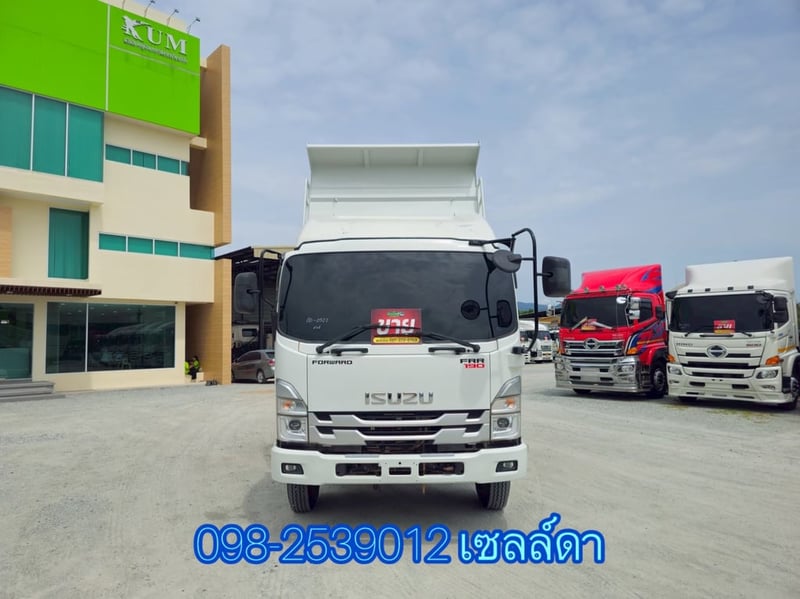หกล้อดั้มพ์ ISUZU FRR 190 แรง ปี 2565(0522)