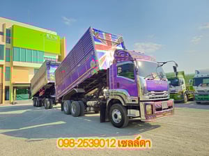 🚚สิบล้อดั้มพ์ พ่วงเเม่ปี 54 ลูกปี 57 ISUZU FXZ 360 เเรงม้า (9033)(2502)