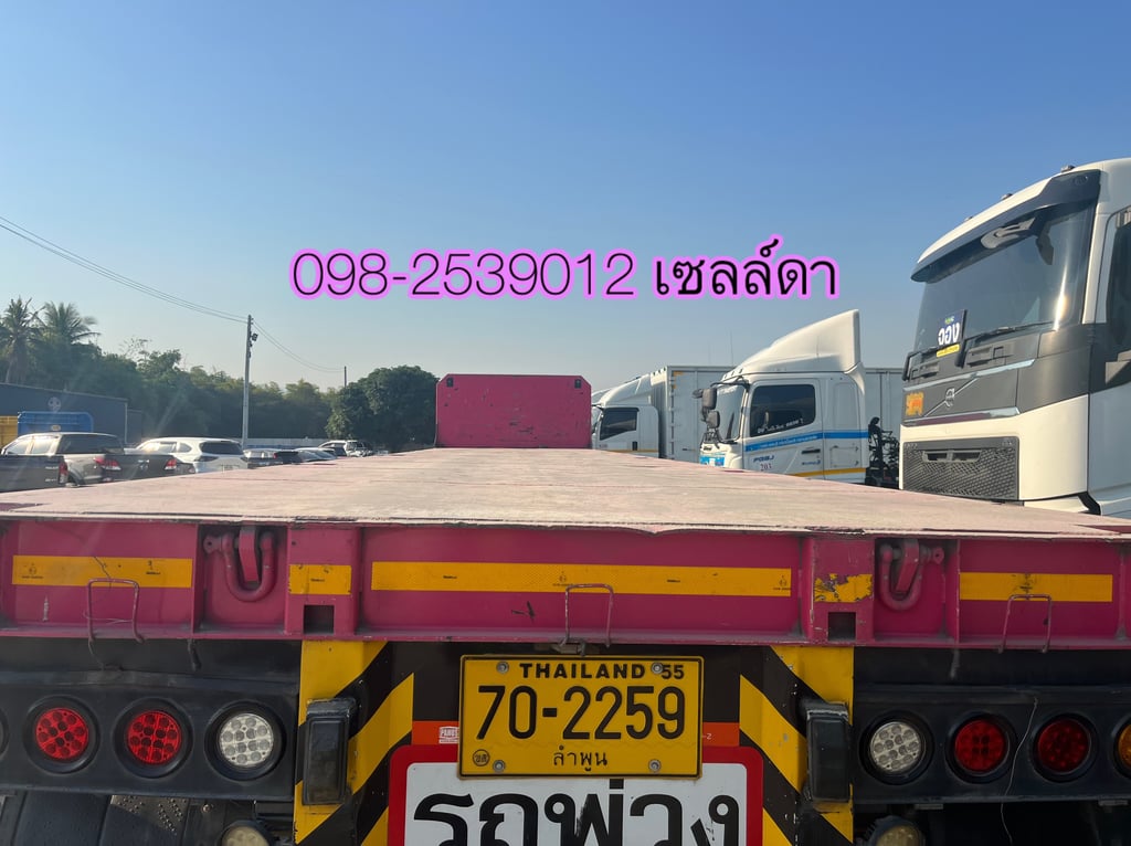 หางพื้นเรียบ สามเพลา อู่พนัส ปี 2565(2259)