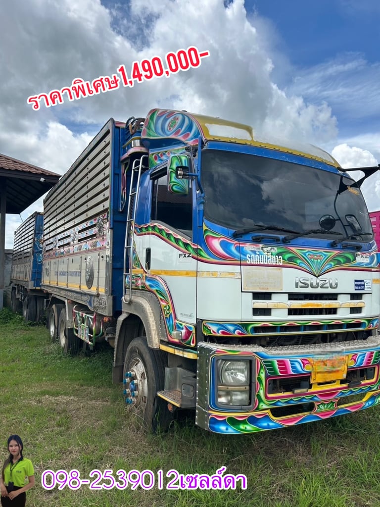 🚨ด่วน ด่วน 💥 Isuzu FXZ360 แรง ปี55(0536,0537)