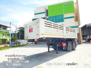 หางดั้มเซมิ อู่เดอะซัน ปี66(3394)