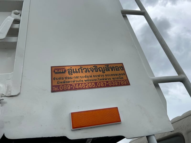 หกล้อดั้มพ์ HINO FC9J 210 แรง ปี 2564 (3210) หกล้อดั้มพ์ HINO FC9J 210 แรง ปี 2564 (3210)