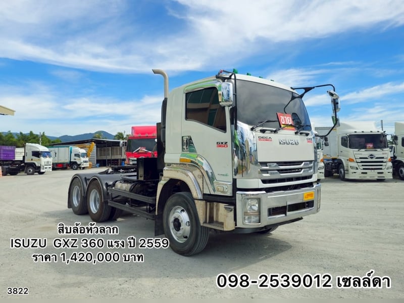 ISUZU GXZ360แรงม้า รถบรรทุก 4ล้อ หัวลาก เฉพาะหัว ปี2016 เลขไมล์ 470,000 กม.