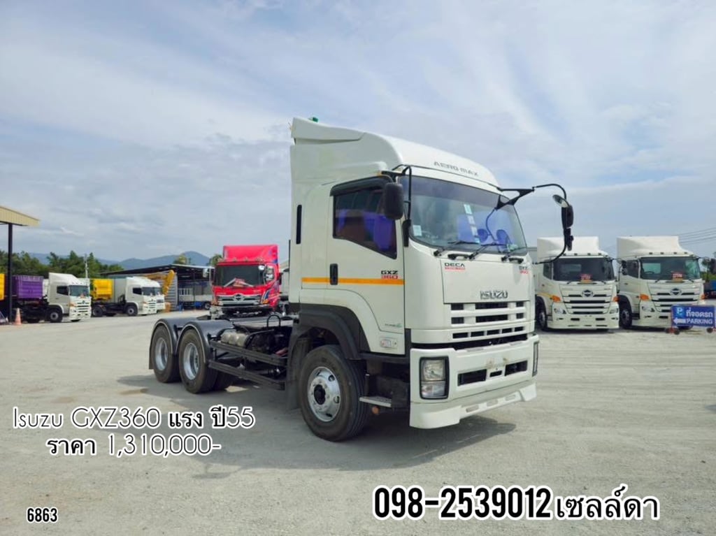 👉สิบล้อหัวลาก ISUZU  GXZ 360  แรง  ปี 2555(6863)