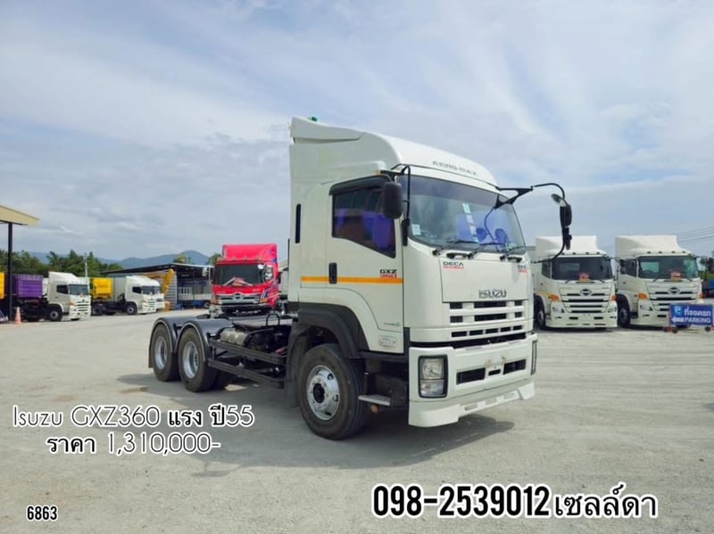 👉สิบล้อหัวลาก ISUZU  GXZ 360  แรง  ปี 2555(6863)