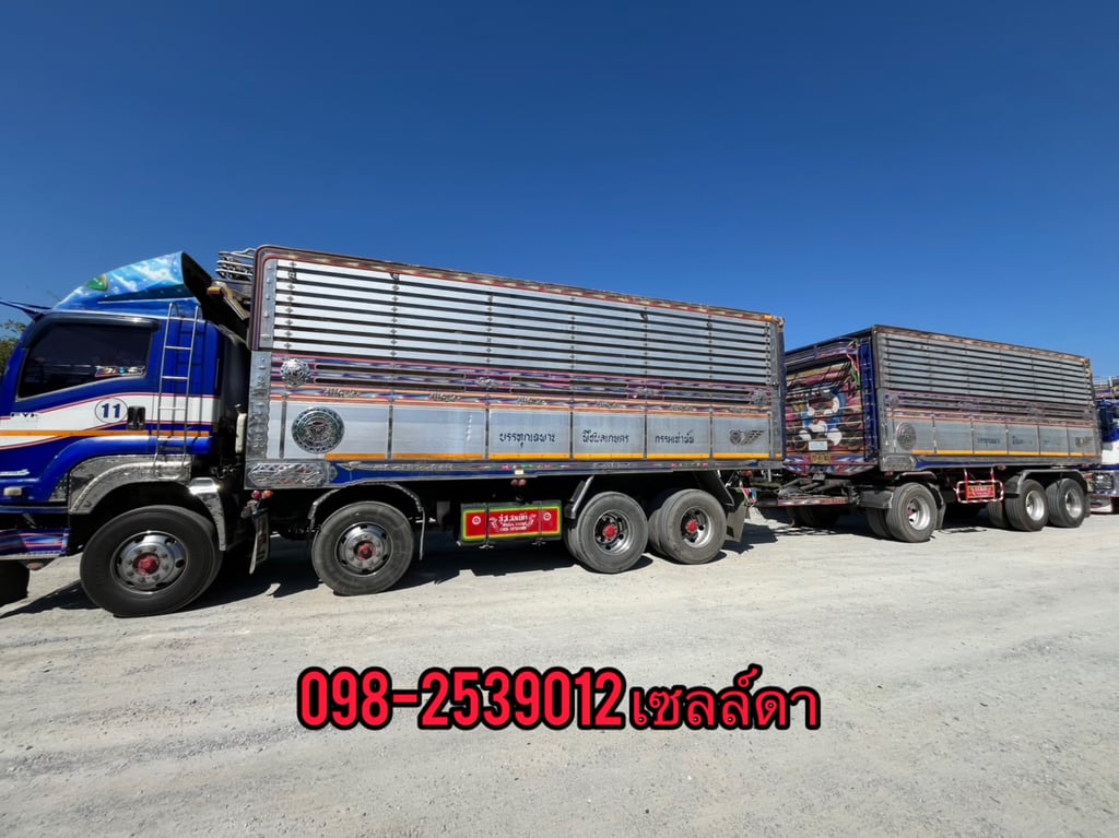 สิบสองล้อคอกเกษตรแท้ Isuzu FYH360 แรง ปี57 อู่ ส.สมบัติ(8189,8190)