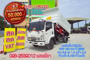 👉หกล้อดั้มพ์  ISUZU FRR 190 แรง ปี 2565(0522)