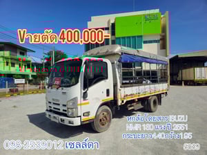 👉หกล้อโดยสาร  ISUZU  NMR 130 แรง ปี 2551(5839)