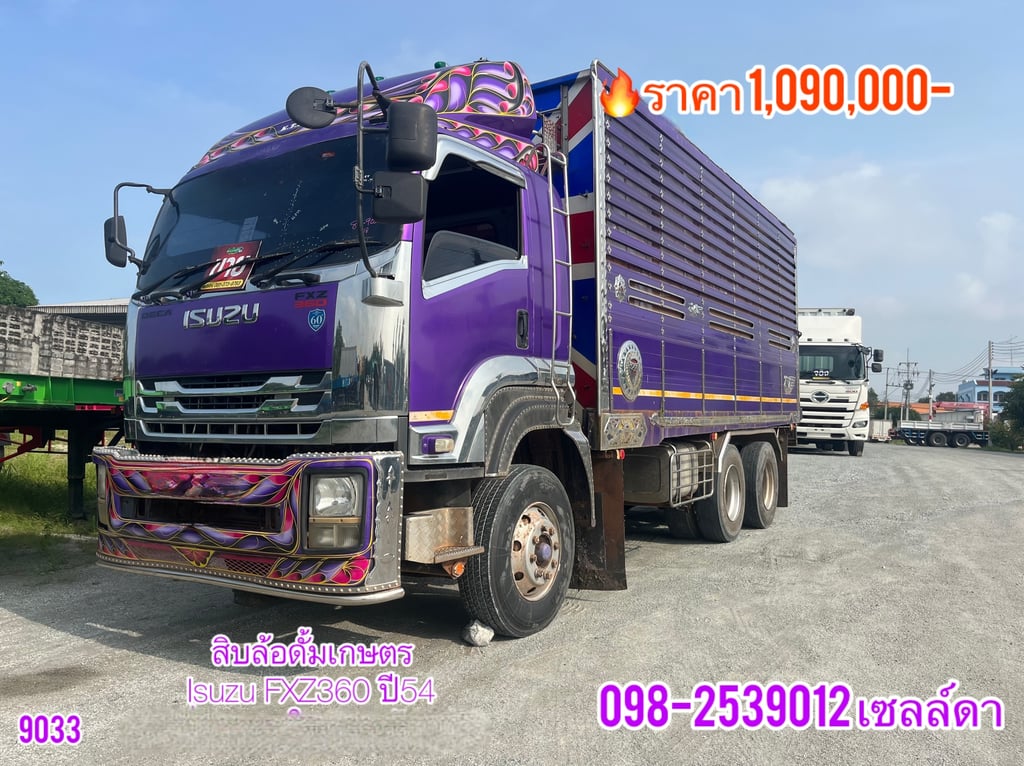 🔥Vายตัด 1,090,000 บาท สิบล้อดั้มเกษตร(9033)