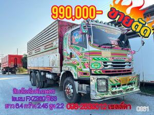🚨Sาคาตัด 990,000-🚨 สิบล้อดั้มเกษตร Isuzu FXZ360 ปี53 (0361)