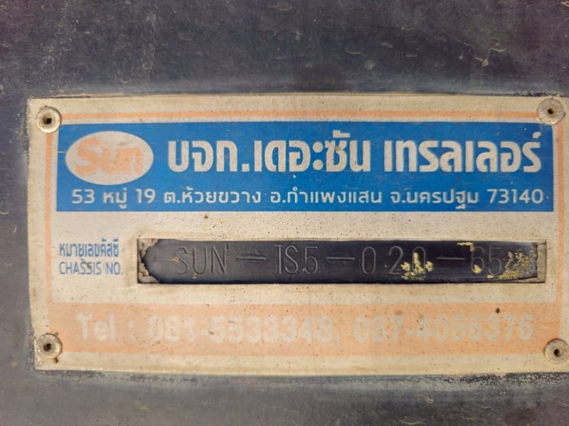 หางเซมิดั้มพ์ สองเพลา อู่เดอะซัน ปี 2566(3394)