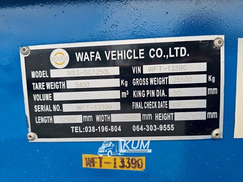 💙หางก้างปลา สามเพลา อู่ WAFA ปี 2565 (5412) 💙หางก้างปลา สามเพลา อู่ WAFA ปี 2565 (5412)