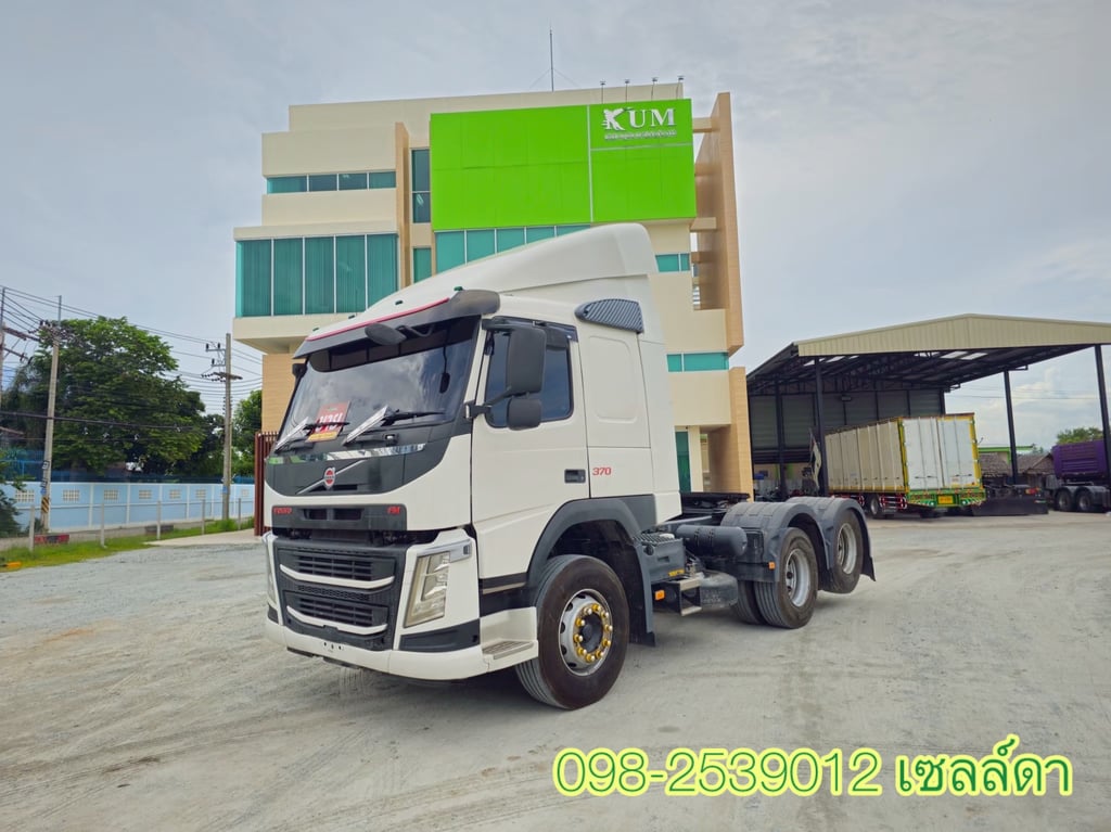 🔥ขาย สิบล้อหัวลาก VOLVO FM 370  แรง ปี 2561(5130)