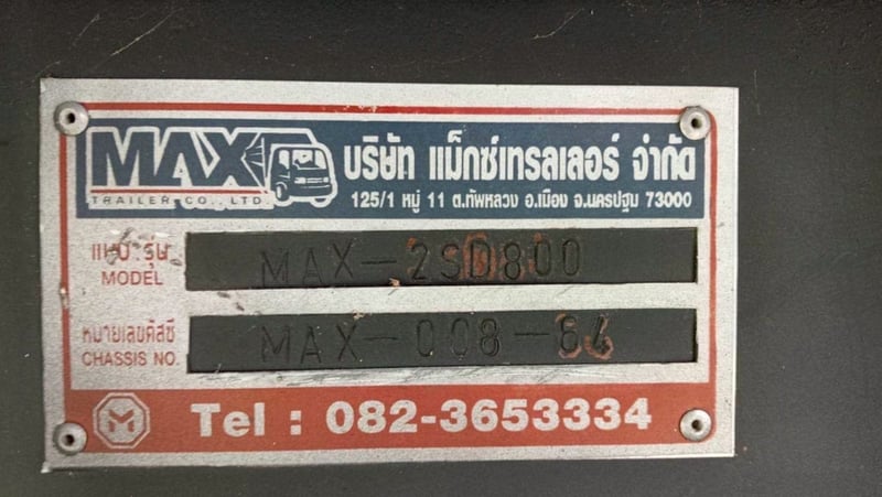 🚨Sาคา 560,000-🚨 หางดั้มเซมิ อู่ แม็กซ์เทอรเลอร์ ปี67 (9256)