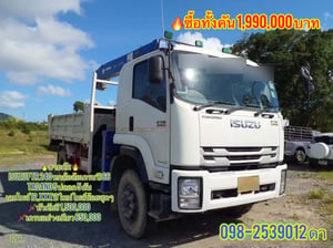 🔥Vายตัดหัวทั้งคัน 1,990,000 บาท🔥  Isuzu FTR 240 หกล้อเครน ปี 66 tadano 5 ปลอก 5 (3266)