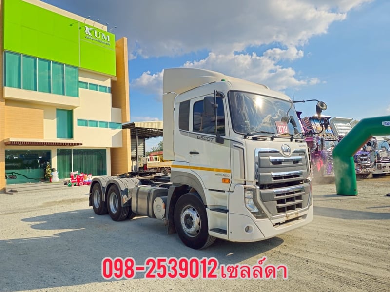 สิบล้อหัวลาก UD GWE 390 แรง ปี 2565(2258) สิบล้อหัวลาก UD GWE 390 แรง ปี 2565(2258)